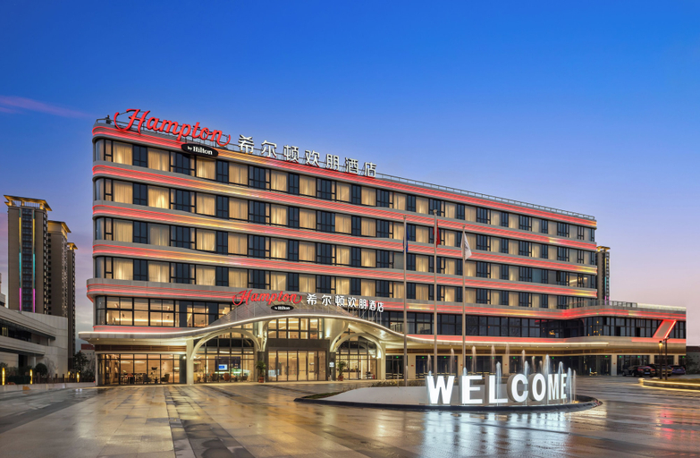 Exterior 2, Hampton by Hilton Ningde Lithium Electricity Town