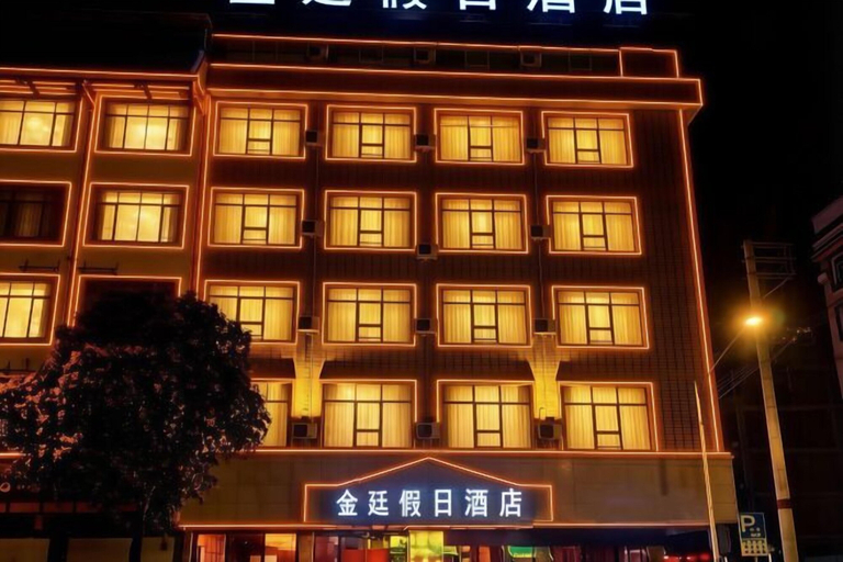 Exterior & Views 2, Jin Ting Hotel, Nanning