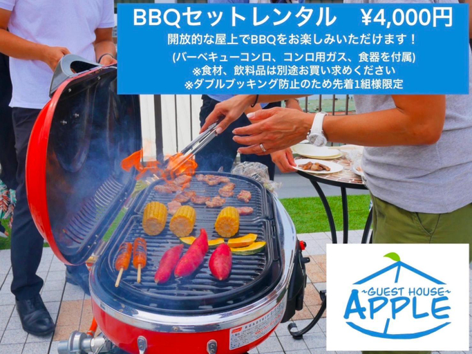Food & Drinks 5, GUEST HOUSE APPLE, Osaka