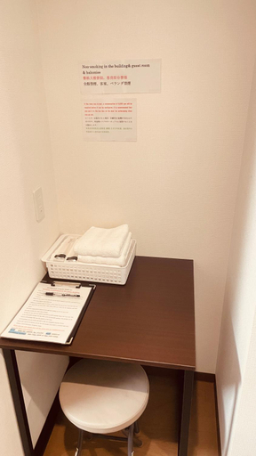 Others 5, SkyHotel Ryogoku 駅徒歩4分 上野 六本木 新宿直行, Sumida