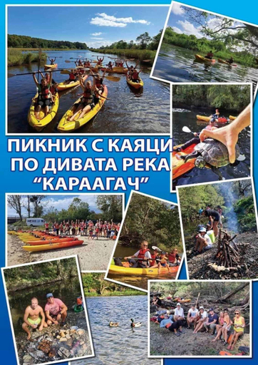 Others 5, Holiday Village Smokinia, Sozopol