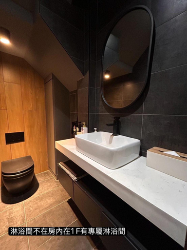 Bathroom, Here Hotel 宅這兒私宅-屏市B宅, Pingtung