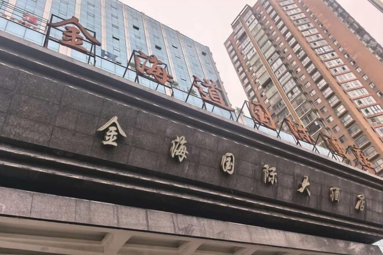 Exterior & Views 2, Jinhai International Hotel, Liupanshui