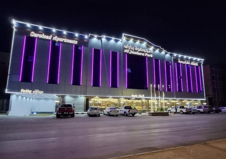 Exterior & Views 2, Al Jawhara Park, Riyadh