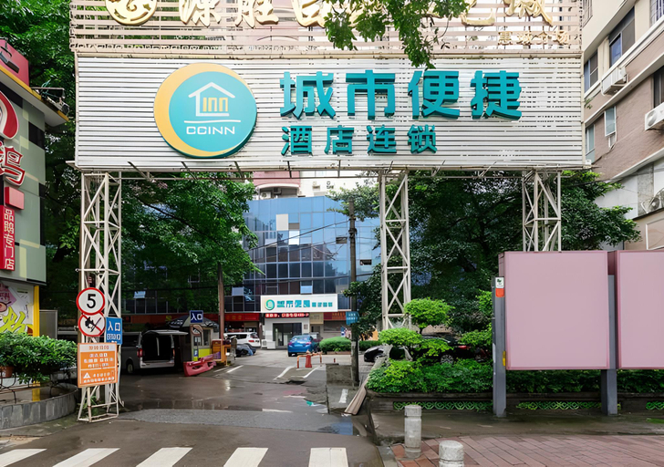 Others 5, City Comfort Inn(Guangzhou Chenjiaci Metro Station), Guangzhou