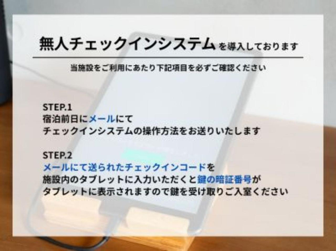 Others 5, REVISION Kairouyama-tei - Vacation STAY 15800, Hiroshima