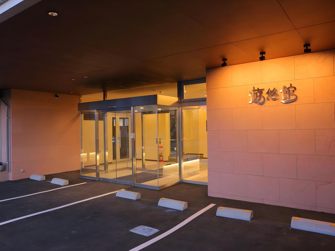 Others 5, 遊悠館, Chitose