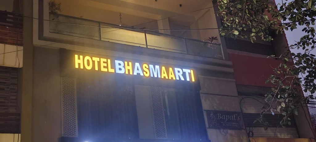 Exterior detail, Hotel Bhasmaarti, Ujjain