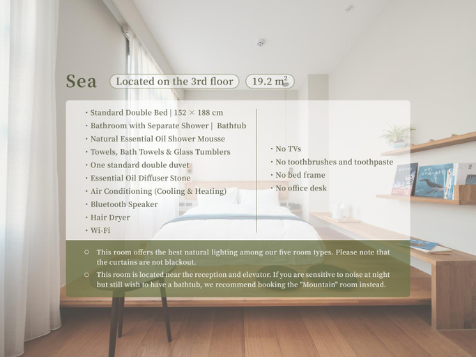 Others 4, 或者風旅|OR Inn, Hsinchu City