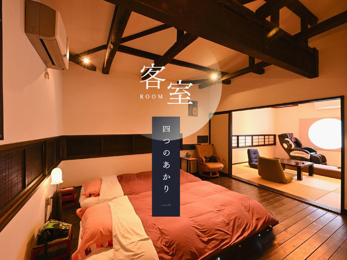 Bedroom 3, Akari no Yado Okabe, Shibukawa