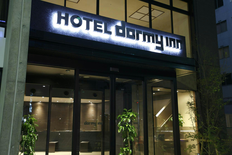 Exterior & Views 1, Natural Hot Spring Dormy Inn Himeji, Himeji