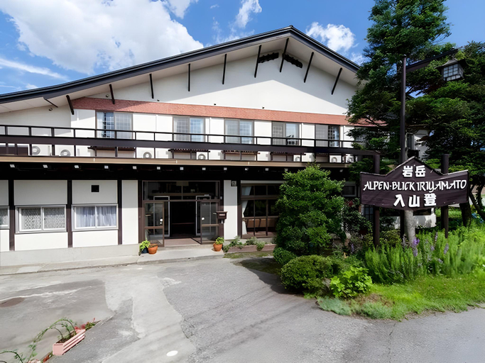 Exterior & Views 1, Alpenblick Iriyamato, Hakuba