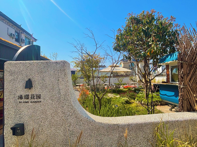 Property grounds, shanhaixijing.Garden Holiday Homestay, Dali Bai