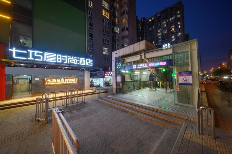 Miscellaneous 4, Qiqiaowu Hotel Songjiazhuang Station, Beijing