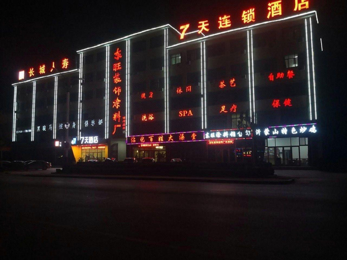 Exterior & Views 2, 7 Days Inn Binzhou Zhanhua Fuguo Road, Binzhou