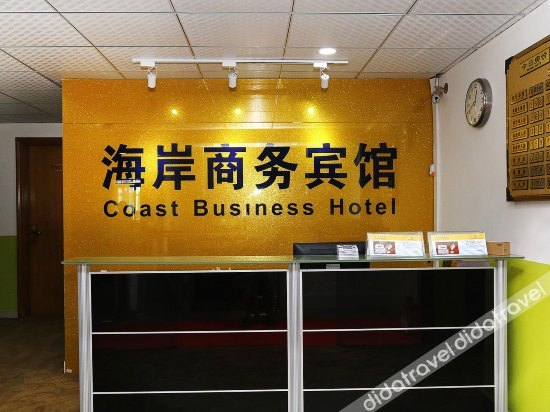 Others 3, Coast Business Hotel, Shenzhen
