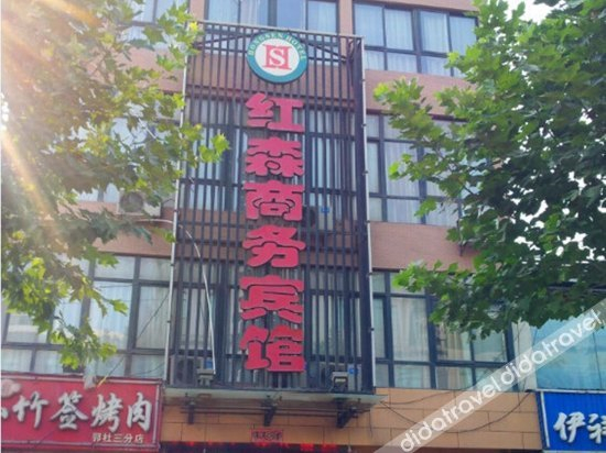 外��� 5, Hongsen Convenient hotel Hotel, Xi'an