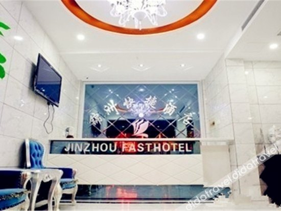 Others 4, Jinzhou Express Hotel, Changzhou