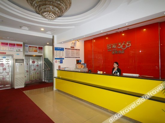 Others 5, Eaka Hotel, Yantai