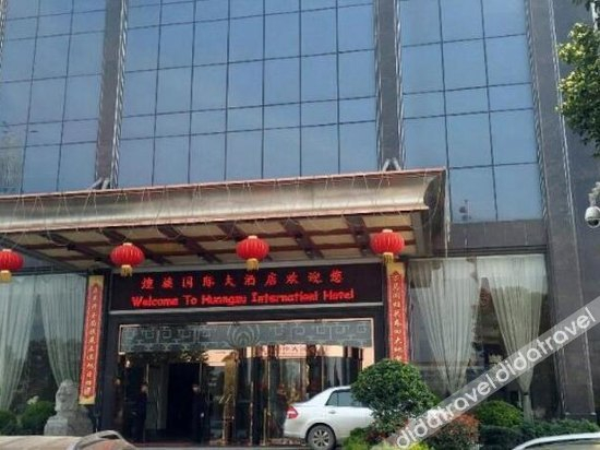 Others 2, Huangzu International Hotel, Huaihua