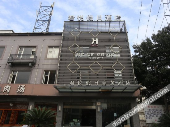 Others 3, Junyue Holiday Hotel, Chengdu