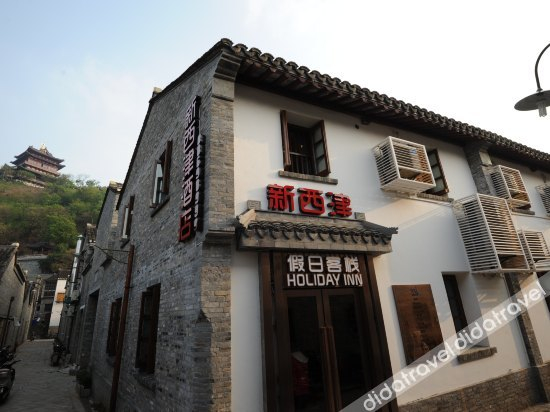 Others 5, Xijin Yunman Hotel, Zhenjiang