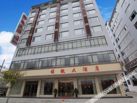 Others 5, Jinhui Hotel, Guilin