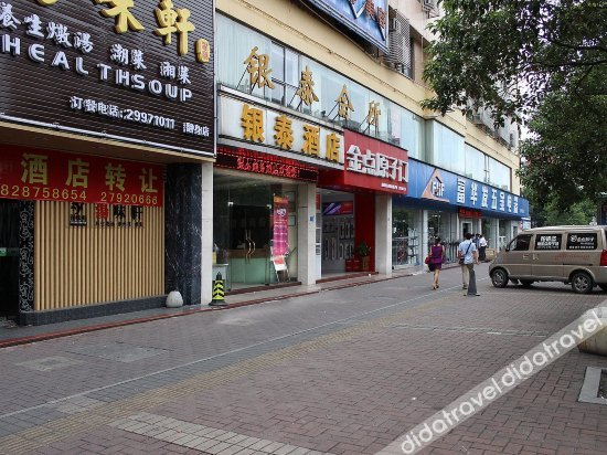 Others 5, Shenzhen Asia Yue Hotel, Shenzhen