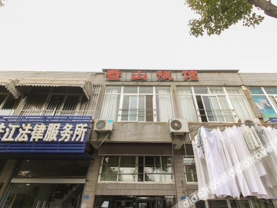 外观 4, Xiangshan Hostel, Nanjing