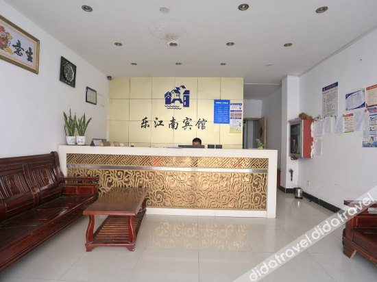公共区域 2, Lejiangnan Hotel, Suzhou