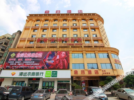 Others 4, Jingu Hotel, Qingyuan
