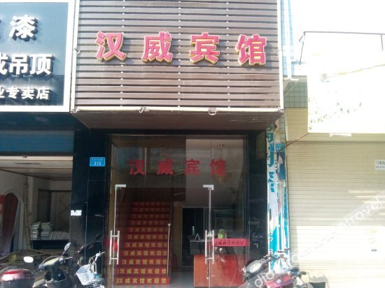 Others 4, guang  hua, Chongqing