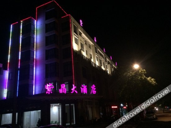 Others 2, Zijing Hotel, Quzhou