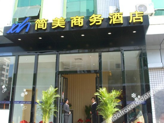 Others 2, JM Business Hotel, Guangzhou