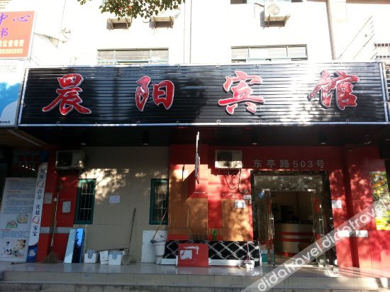 Others 2, Chenyang Hostel, Shanghai