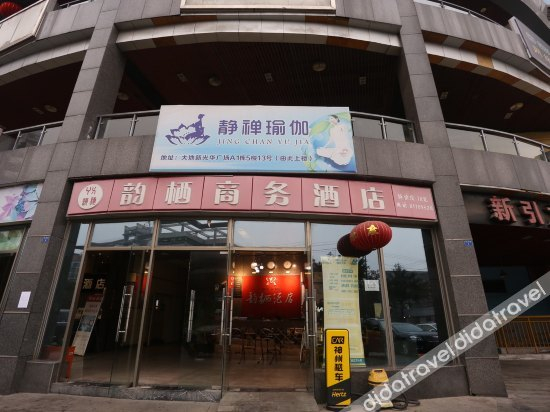 Others 2, Yunqi Hotel, Chengdu