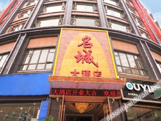 Others 5, MingCheng Hotel, Zunyi