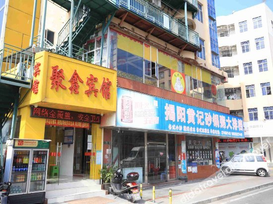 Others 4, Juxin Hotel, Shenzhen