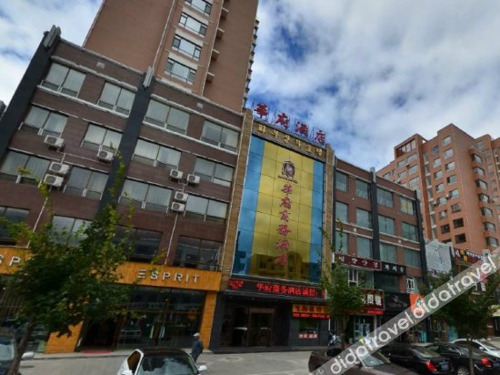 Others 4, Hua Fu Hotel, Yanbian Korean