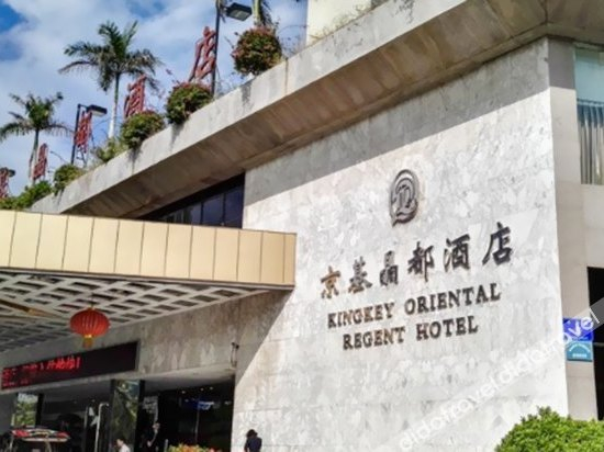 Others 4, Kingkey Oriental Regent Hotel, Shenzhen