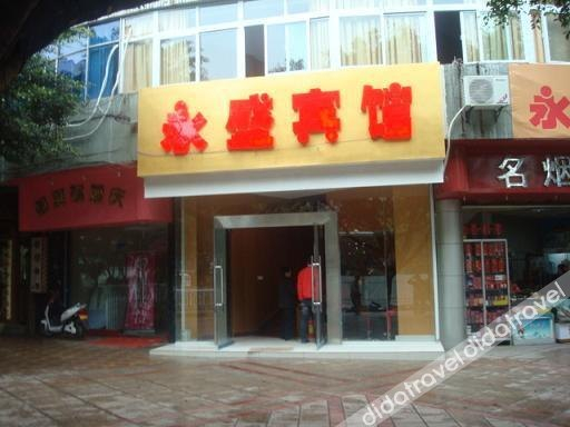 Others 2, Yongsheng Hotel, Chongqing
