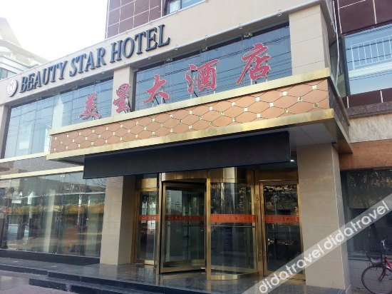 Others 5, Beauty Star Hotel, Jinchang