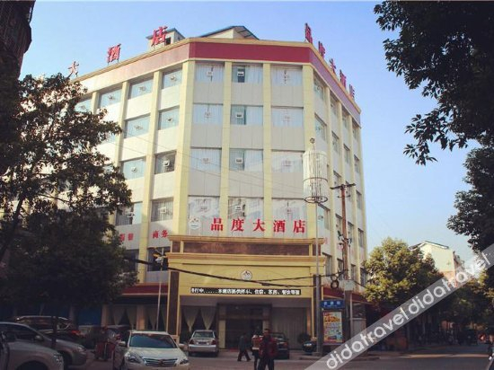 Others 2, Pindu Hotel, Nanchong