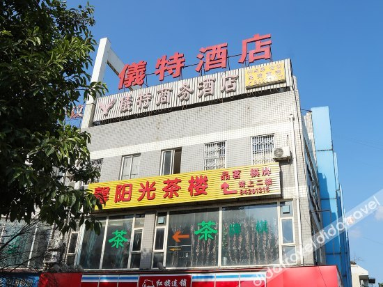 Others 3, Chengdu Yite Smart Cinema Hotel, Chengdu