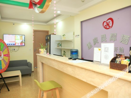 Others 4, Lingxi Hotel, Chongqing