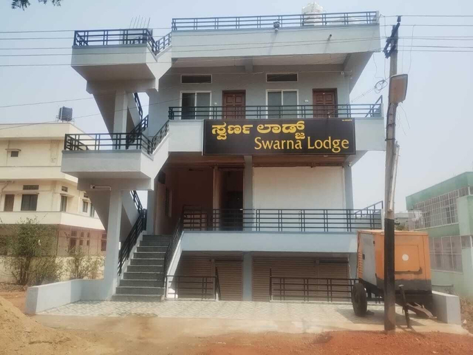 Primary image, Swarna Lodge, Bagalkot