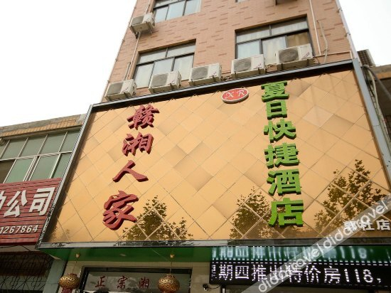 外观 3, Xi'an Summer Express Hotel, Xi'an