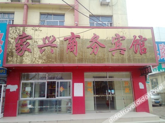 外观 2, Jiaxing Business Hotel, Qingdao