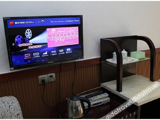 Others 4, Aishiman Hotel, Chongqing