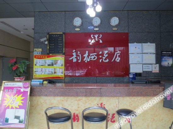 Others 5, Yunqi Hotel, Chengdu